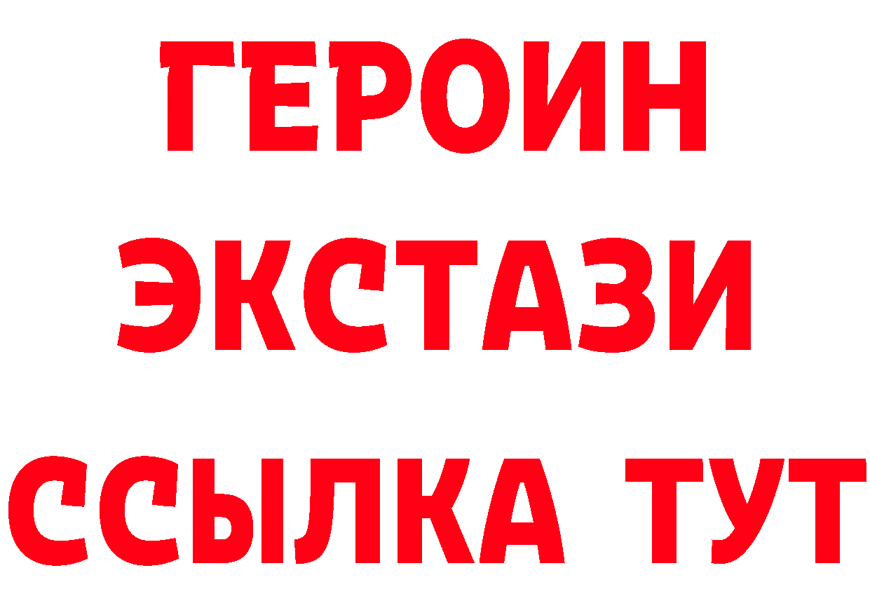 ГЕРОИН гречка как войти маркетплейс omg Ефремов