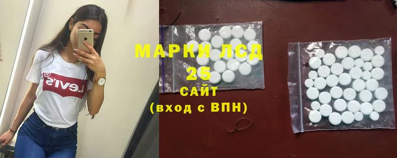 Лсд 25 экстази ecstasy  наркота  Ефремов 